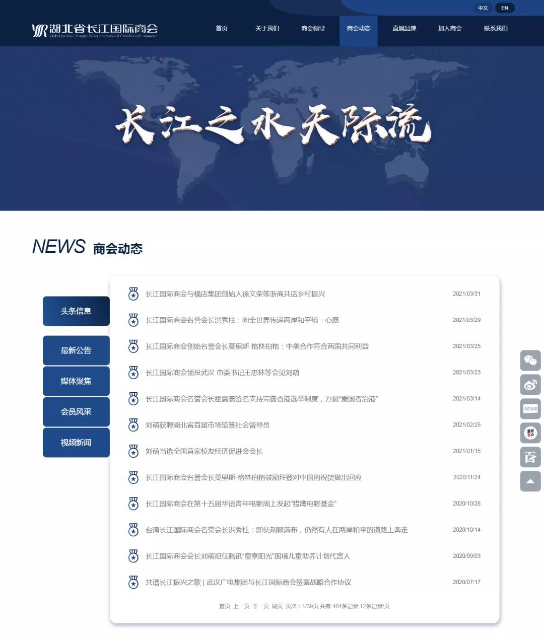 微信图片_20210408175913.jpg