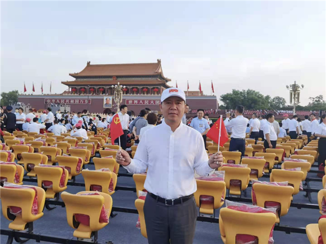 微信图片_20210705111007.png