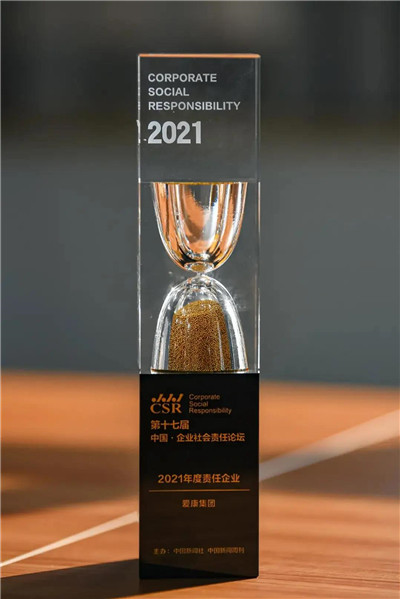 微信图片_20211103094838.jpg