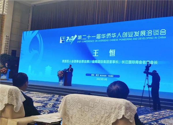 微信图片_20211117093310.jpg