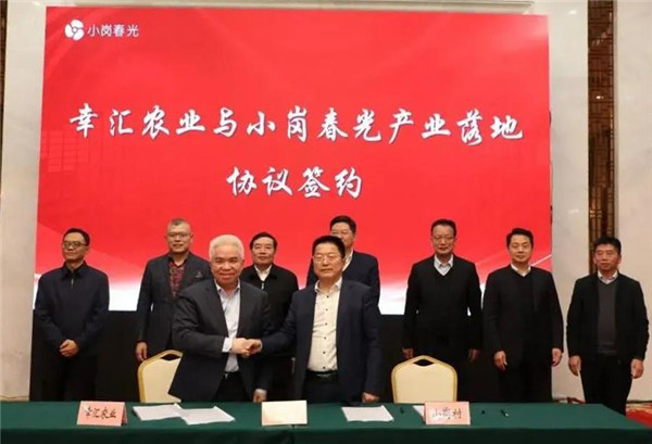 微信图片_20220107120837.jpg