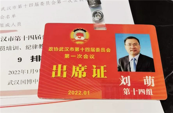 微信图片_20220110101622.jpg
