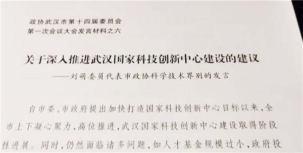 微信图片_20220112125313.jpg