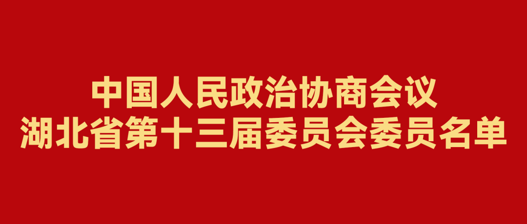 微信图片_20230109122349.png