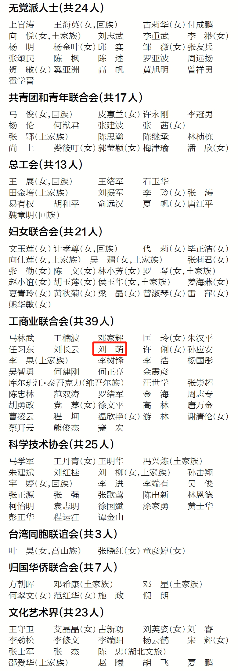微信图片_20230109122936.png