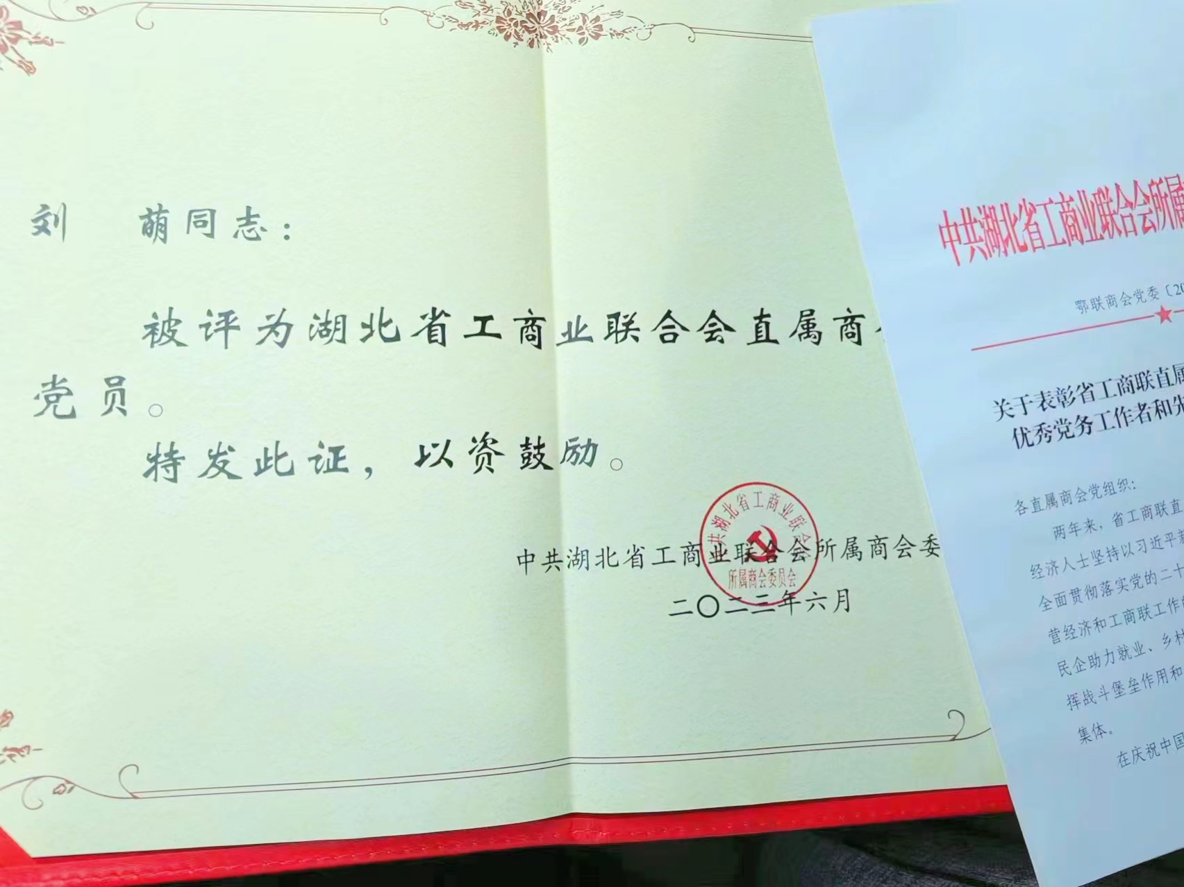 微信图片_20230702094018.jpg
