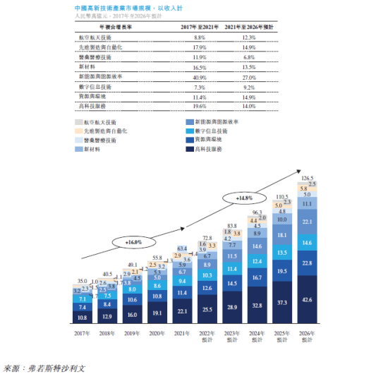 微信图片_20230702143214.png