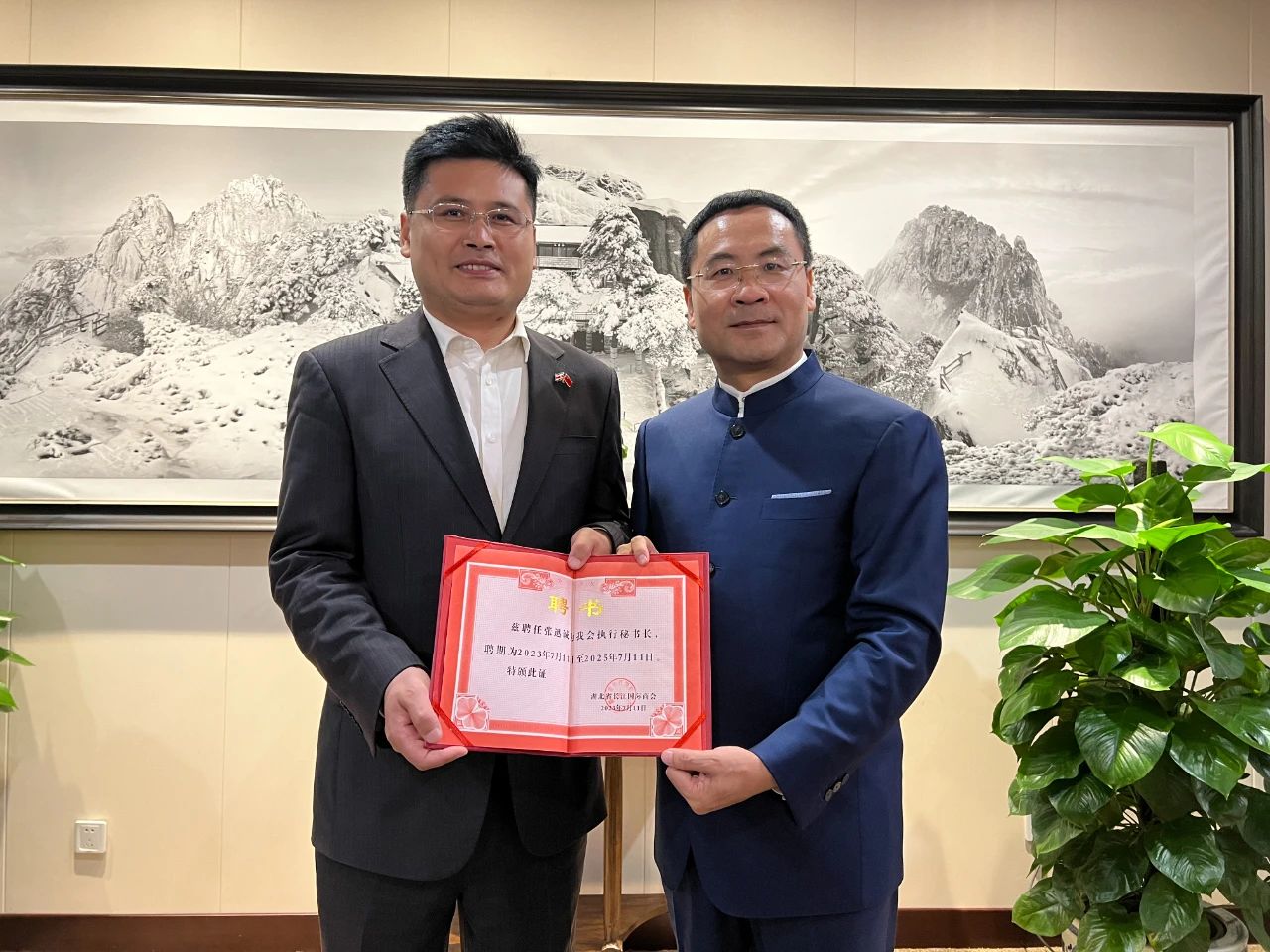 微信图片_20230715124816.jpg