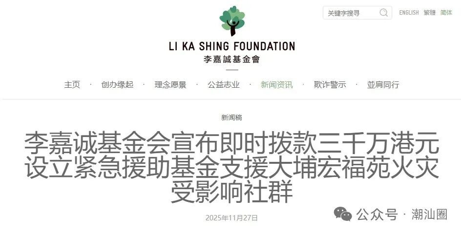 微信图片_2026-02-13_004245_815.jpg 微信图片_2026-02-13_004245_815.jpg