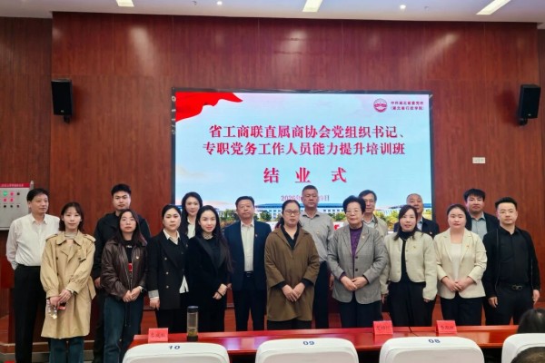 微信图片_2026-10-30_170950_371.jpg